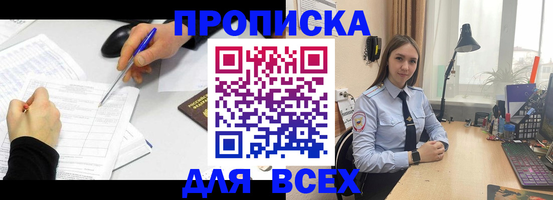 регистрация для дет. сада в Хвалынске